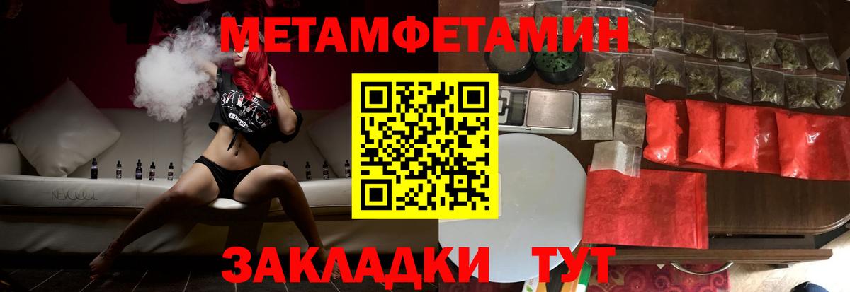 АМФЕТАМИН  АМФЕТАМИН 97%  Вход с VPN  Солнечногорск 
