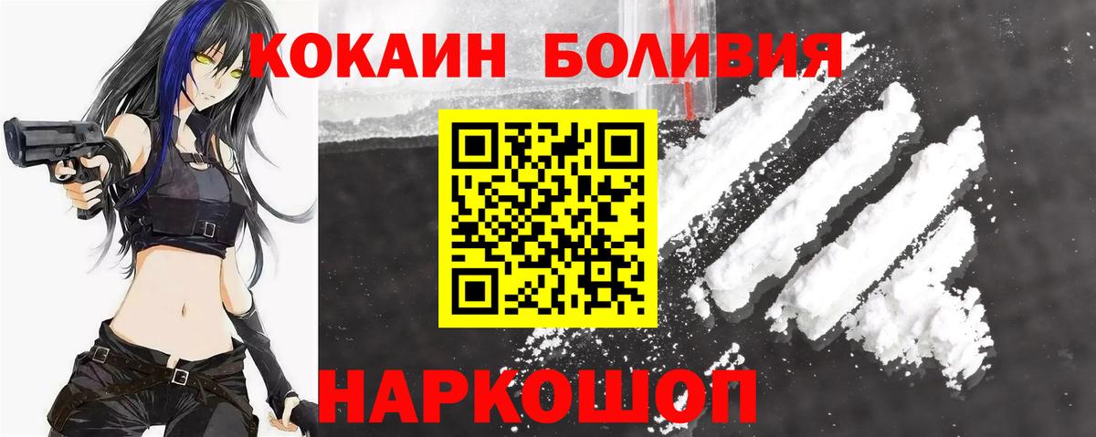 MDMA  Солнечногорск  Меф МЯУ МЯУ кристаллы  Вход с VPN  Меф МЯУ МЯУ  КОКАИН  Гашиш 