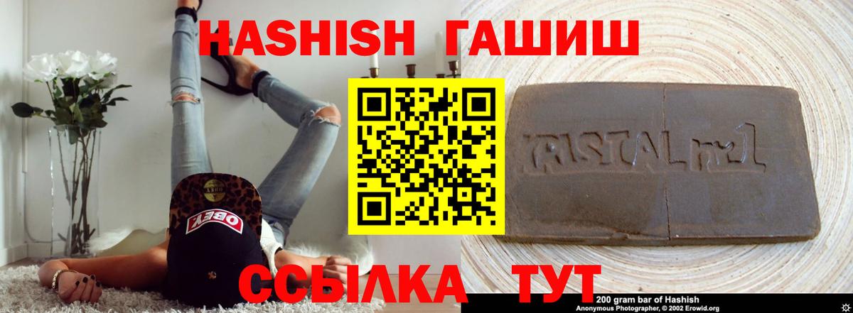 Гашиш  Гашиш Ice-O-Lator  Вход с VPN  ГАШИШ убойный  Солнечногорск 