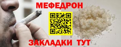 бошки Обнинск