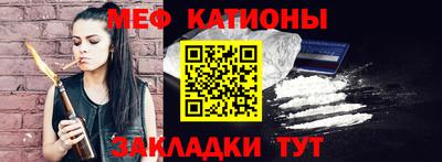бошки Обнинск