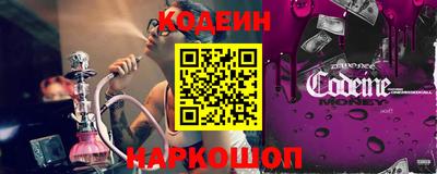мефедрон мука Обь