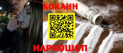 бошки Обнинск
