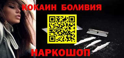 jwh Новодвинск