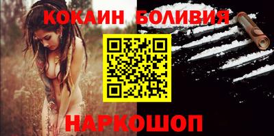 бошки Обнинск