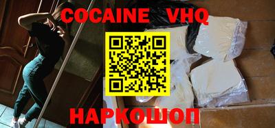 стафф Новокубанск