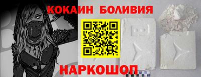 jwh Новодвинск