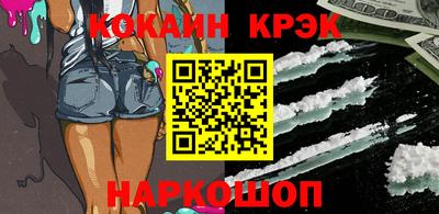 мефедрон мука Обь