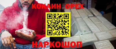 бошки Обнинск
