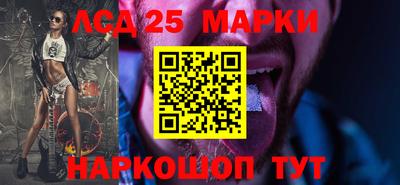 бошки Обнинск