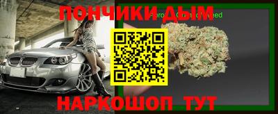 мефедрон мука Обь