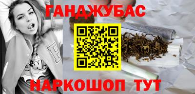 мефедрон мука Обь