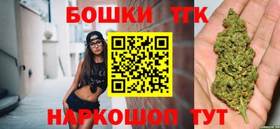 стафф Новокубанск