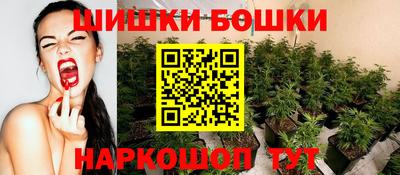 мефедрон мука Обь