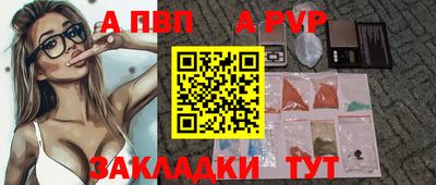 mdpv Новозыбков