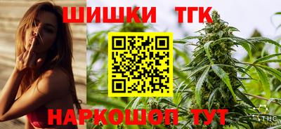 мефедрон мука Обь