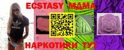 бошки Обнинск