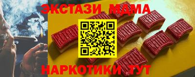 mdpv Новозыбков