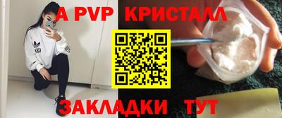бошки Обнинск