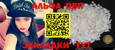мефедрон мука Обь