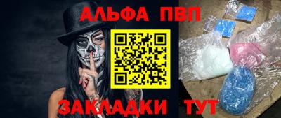 бошки Обнинск