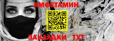 мефедрон мука Обь