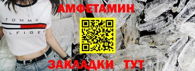 мефедрон мука Обь