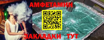 бошки Обнинск