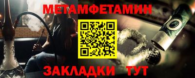 бошки Обнинск