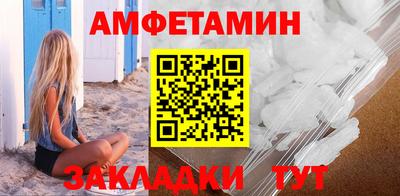 мефедрон мука Обь