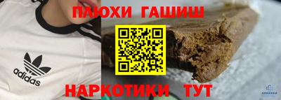 бошки Обнинск