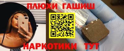 мефедрон мука Обь
