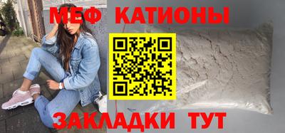 бошки Обнинск