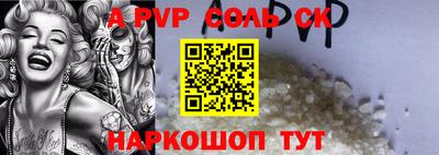 jwh Новодвинск