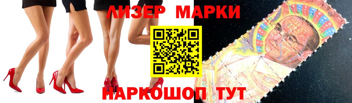 LSD-25 экстази ecstasy  Вход с VPN  LSD-25 экстази  Солнечногорск 
