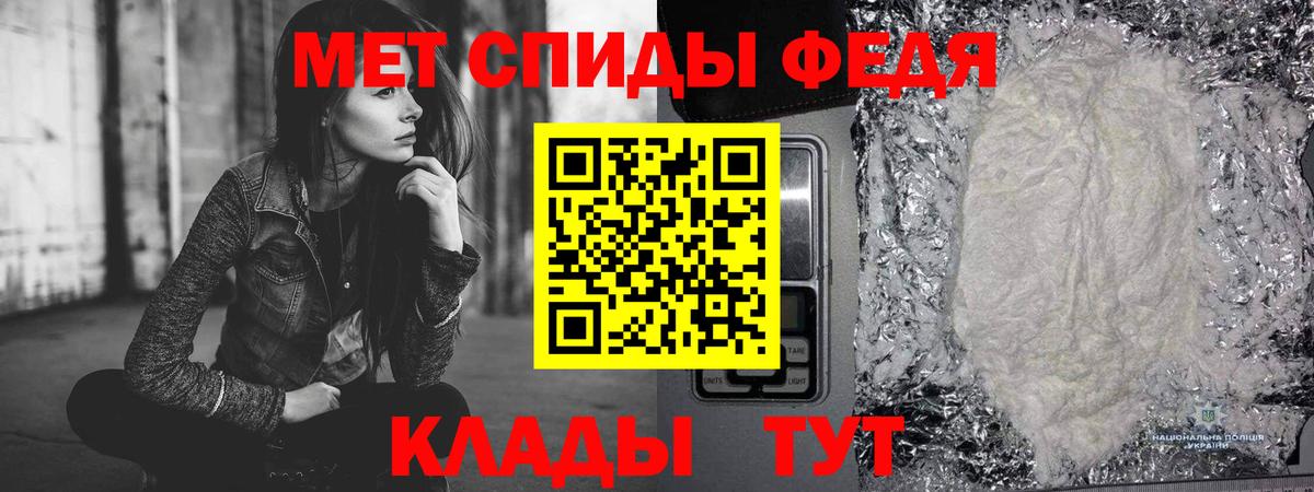 Метамфетамин  МЕТАМФЕТАМИН мет  Солнечногорск  Вход с VPN  МЕТАМФЕТАМИН мет 