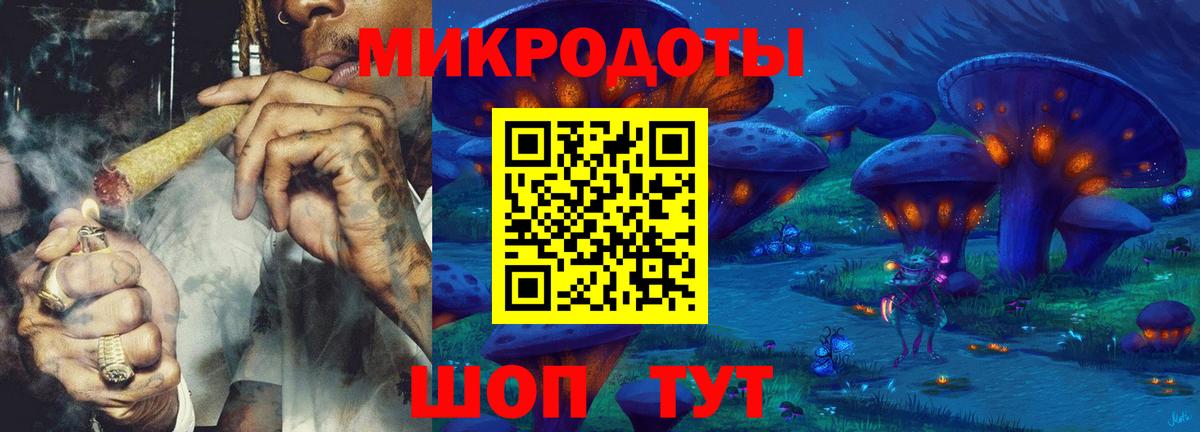 Псилоцибиновые грибы Magic Shrooms Солнечногорск