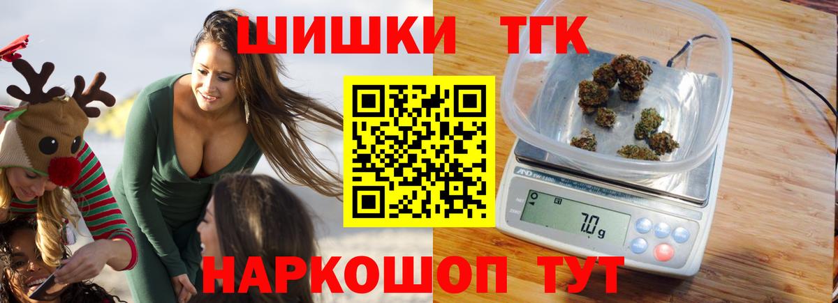 Бошки марихуана SATIVA & INDICA Солнечногорск